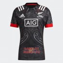 Maillot All Blacks Rugby 2021-2022