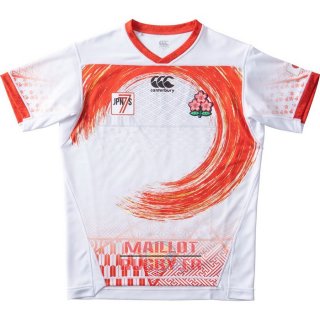 Maillot Japon Rugby 2021 Domicile Maillot Japon Rugby 2021 Domicile